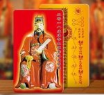 tai sui 2018 tai sui 2018, amulette feng shui pour l'année du chien de terre